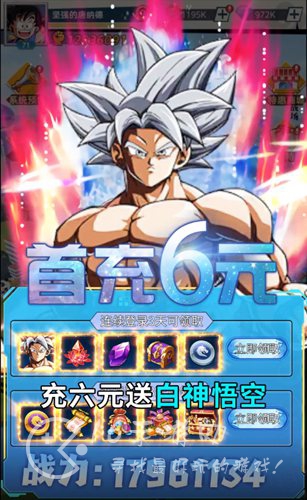 微信小程序超赛融合计划兑换码合集 最新礼包码分享