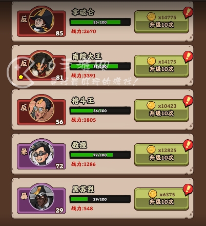 混沌挂机最强红将排行 顶尖微氪平民红将推荐