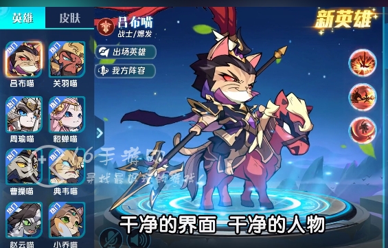 三国志喵喵版顶级兑换码大全 豪华高档位礼包激活码