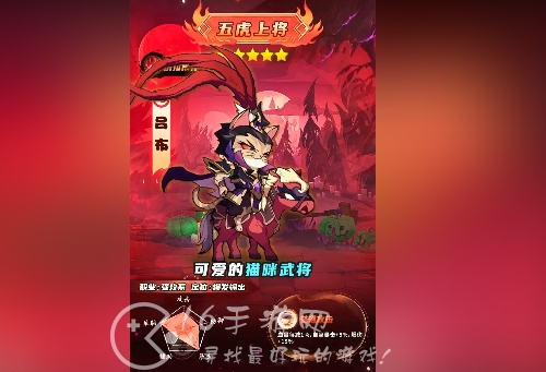 三国志喵喵版顶级兑换码大全 豪华高档位礼包激活码