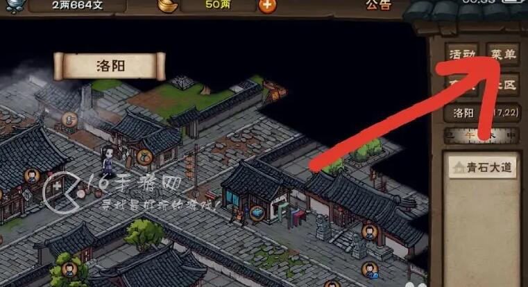 烟雨江湖激活码每日更新2024(礼包兑换码持续更新ing)