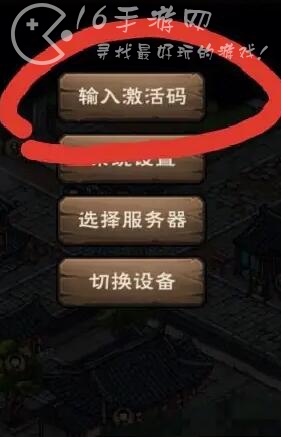 烟雨江湖激活码每日更新2024(礼包兑换码持续更新ing)