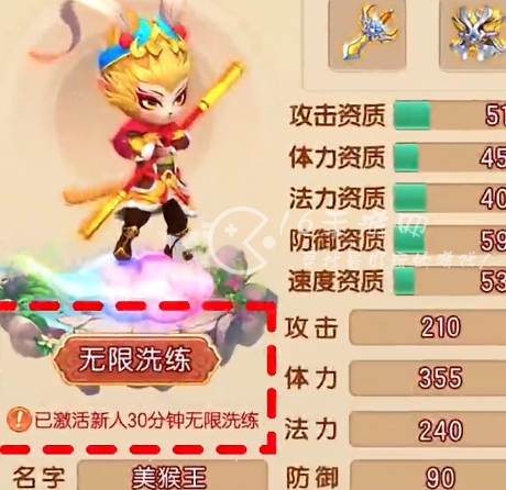 幻灵修仙传微信小程序宠物排行榜 最强T0宠物排名