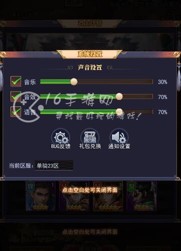 止戈之战手游20个有效礼包码-微信小程序也能用的礼包兑换码