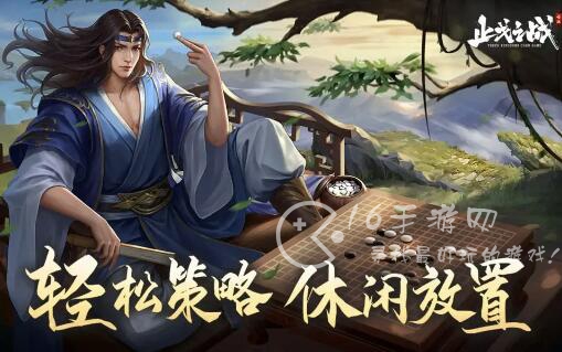 止戈之战手游20个有效礼包码-微信小程序也能用的礼包兑换码
