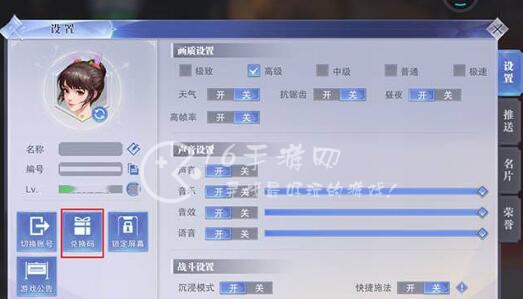 斗罗大陆魂师对决礼包兑换码最新大全-全版本个兑换码