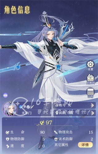 微信最强掌门兑换码长期有效 8个高级丹药激活码大全 微信最强掌门兑换码长期有效 8个高级丹药激活码大全