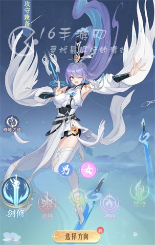 最强掌门修炼之道选择什么好 最强修炼之道推荐2024 最强掌门修炼之道选择什么好 最强修炼之道推荐2024