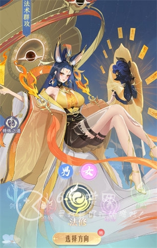 最强掌门修炼之道选择什么好 最强修炼之道推荐2024