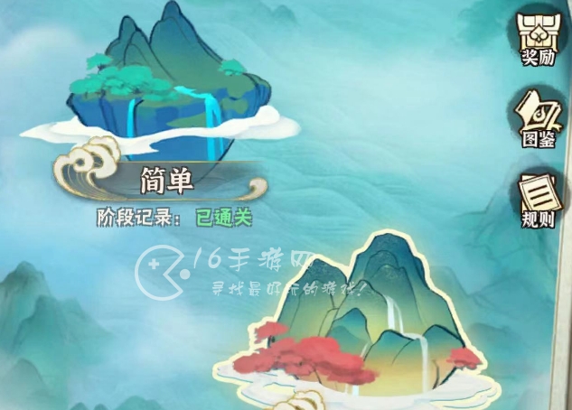 墨迹大侠蓬莱幻境通关教学 公式流打法稳过方法分享