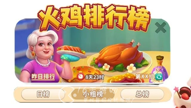 改装大作战感恩节活动2023 感恩节活动有什么奖励