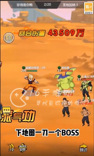 龙珠超超级赛亚人最强阵容怎么搭配 t0阵容搭配攻略