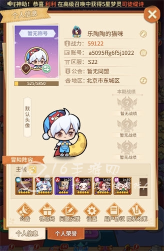 微信小游戏萌英雄兑换码大全2024-九个S+梦灵激活码合集