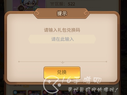 微信小游戏萌英雄兑换码大全2024-九个S+梦灵激活码合集