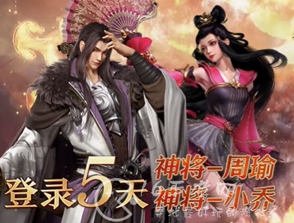 卧龙吟手机版微信小程序礼包码4个 官方可用兑换码汇总