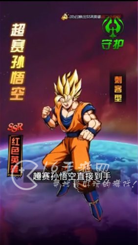 超级赛亚人游戏兑换码合集（2023最新礼包码8个）