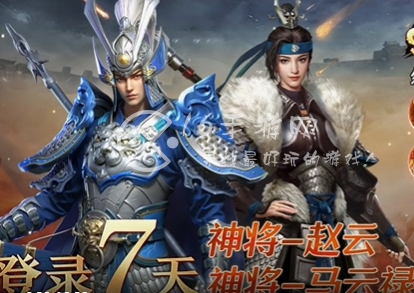 卧龙吟手机版微信小程序最强神将有哪些 最值得培养武将推荐