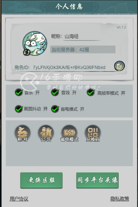 微信小游戏魔灵觉醒兑换码2024(10个豪华648礼包码)
