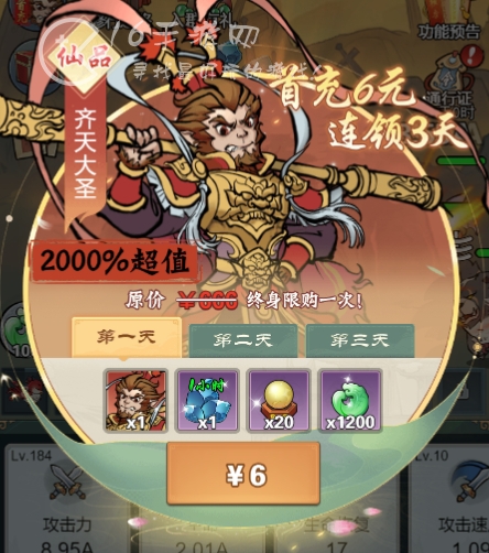 魔灵觉醒平民党灵根推荐 仙品灵根哪个好