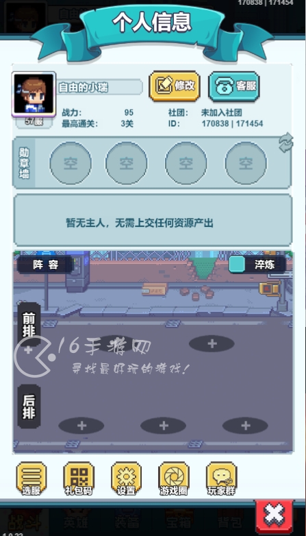 疯狂像素城兑换码长期2024 神级英雄免费激活码