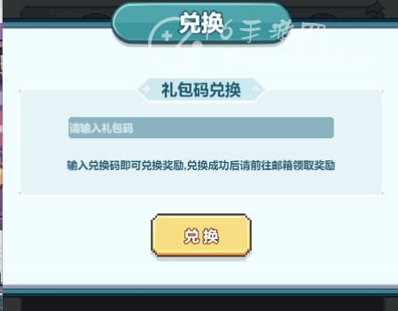 疯狂像素城兑换码长期2024 神级英雄免费激活码