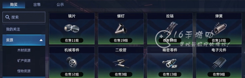 星球重启0氪党能搬砖吗 详细搬砖流程最新消息