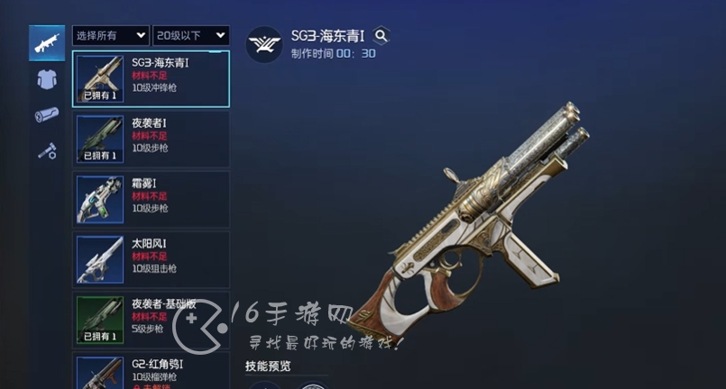 星球重启0氪党能搬砖吗 详细搬砖流程最新消息