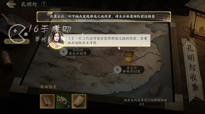 战地无疆孔明灯活动该怎么玩 孔明灯玩法详细介绍 战地无疆孔明灯活动该怎么玩 孔明灯玩法详细介绍