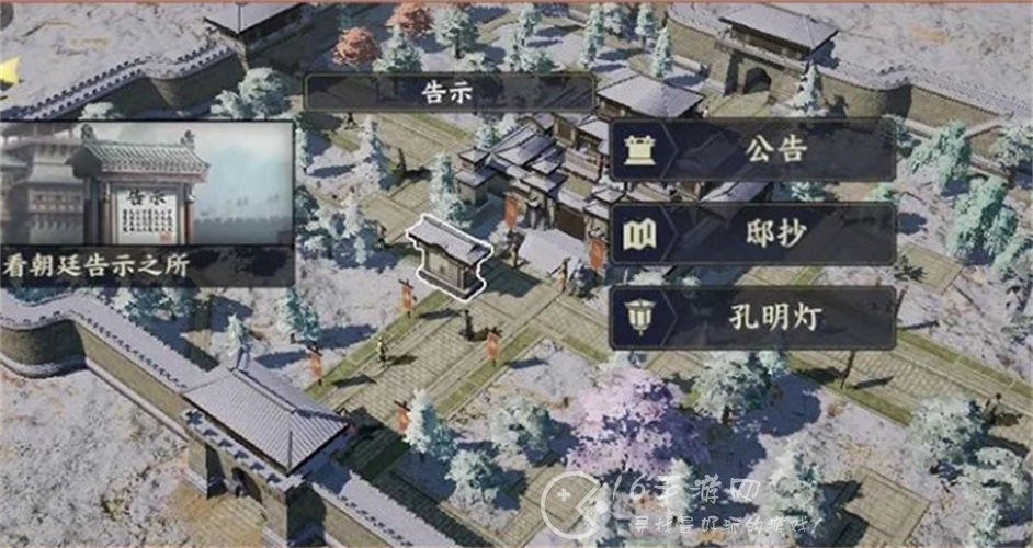 战地无疆孔明灯活动该怎么玩 孔明灯玩法详细介绍