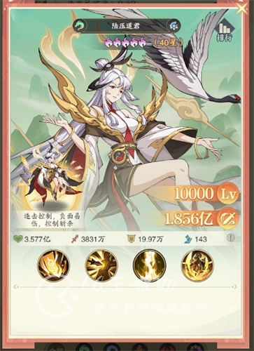 九州异兽录T0阵容搭配 顶尖阵容推荐玩到关服