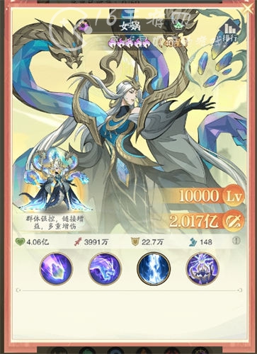 九州异兽录T0阵容搭配 顶尖阵容推荐玩到关服