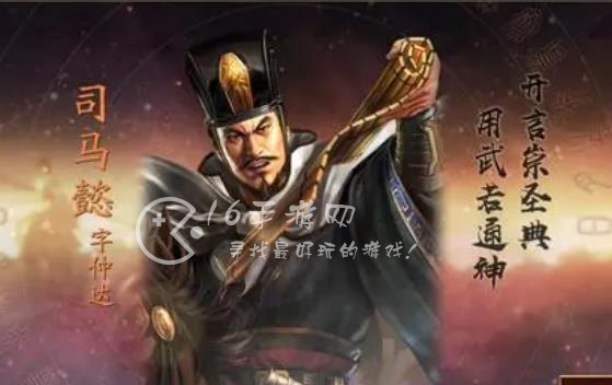 三国志战略版魏国核心5+1卡-魏国核心武将2024 三国志战略版魏国核心5+1卡-魏国核心武将2024