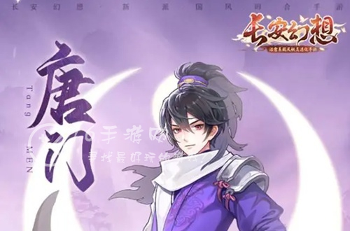 长安幻想什么职业最好 平民职业推荐12月