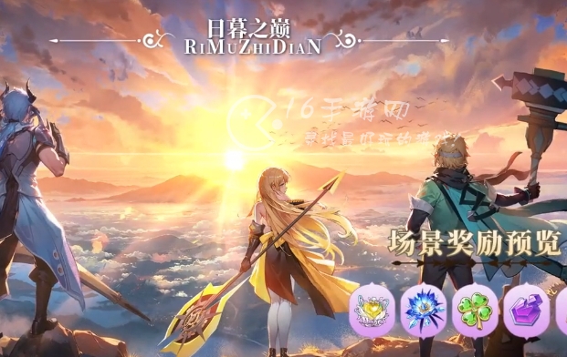 心之归途最强武将强度排行榜 顶级T0强度排名一览 心之归途最强武将强度排行榜 顶级T0强度排名一览