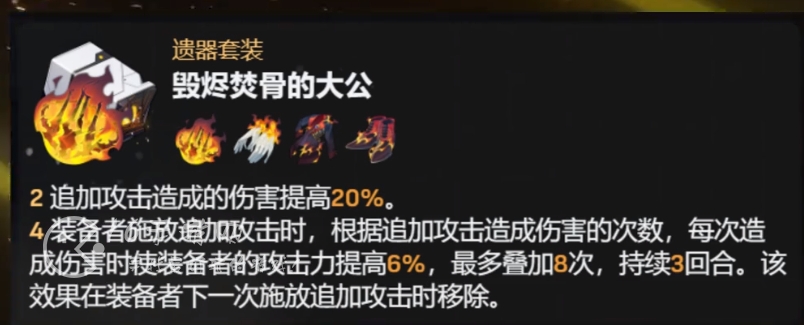 崩坏星穹铁道景元新遗器对比 追击套景元要不要刷