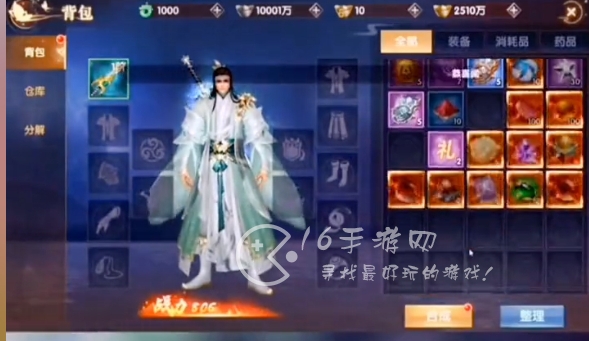 梦幻仙语手游哪个门派强度高 最新门派强度排行榜