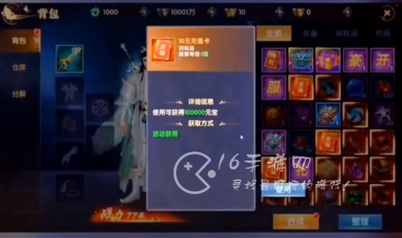 梦幻仙语真实可用3个官方礼包码 最新兑换码汇总