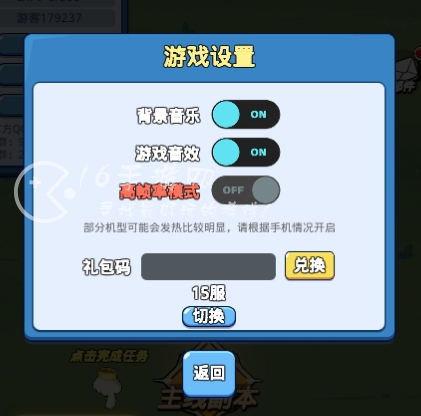 萝卜保卫战3兑换码大全 最新长期有效礼包码十个