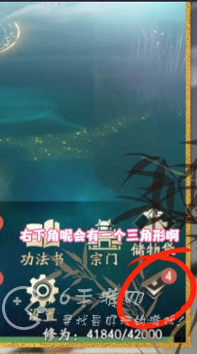 凡人修仙传人界篇手游礼包码合集12月（内含所有隐藏限时福利）