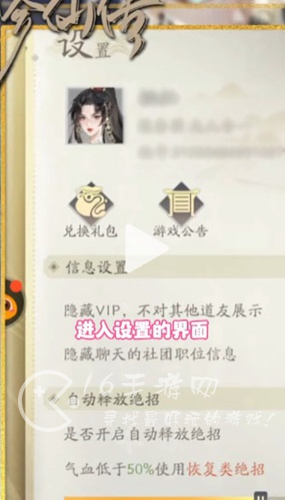 凡人修仙传人界篇手游礼包码合集12月（内含所有隐藏限时福利）