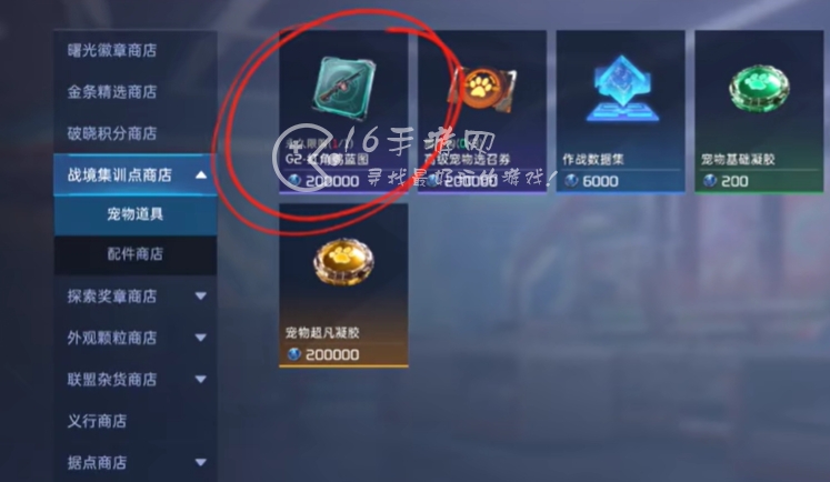 星球重启开局两把神器枪怎么领取 T0神器免费获得方法分享