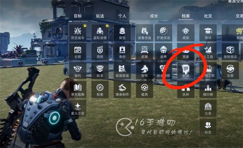 星球重启开局两把神器枪怎么领取 T0神器免费获得方法分享