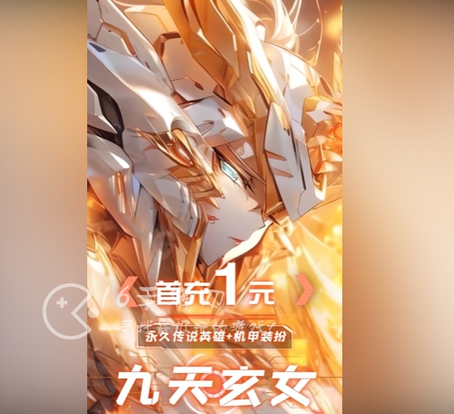 魔法狩猎者牧神录兑换码分享 1000抽ssr角色礼包码限时