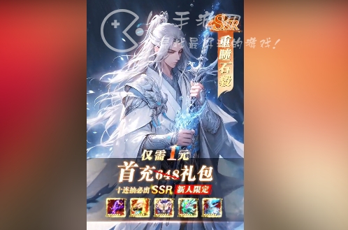 这个修仙有点难福利版兑换码最新有效(首充648大奖激活码)