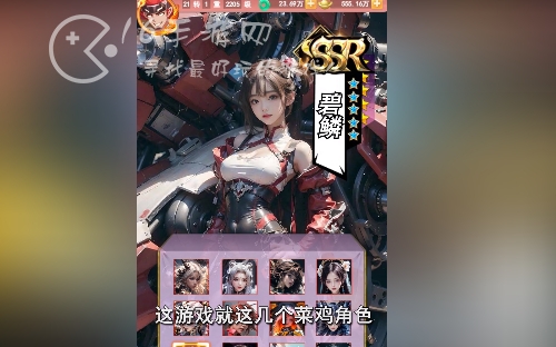 这个修仙有点难福利版兑换码最新有效(首充648大奖激活码)