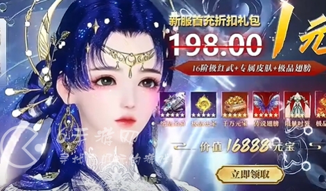 山河梦情永久有效兑换码7个 官方真实礼包码汇总 山河梦情永久有效兑换码7个 官方真实礼包码汇总