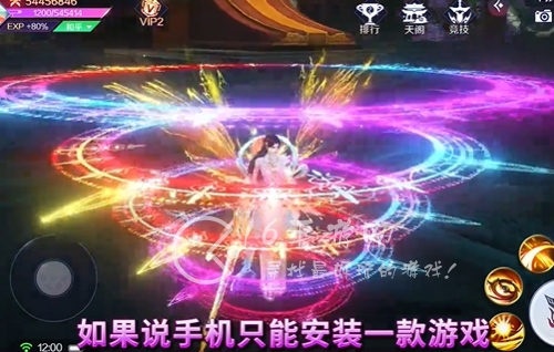 战玲珑2战力破亿是怎么做到的 战力快速提升方法