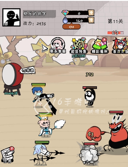 微信小程序战灵兑换码最新2024 顶级豪华648礼包码