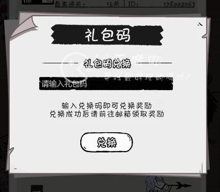 微信小程序战灵兑换码最新2024 顶级豪华648礼包码