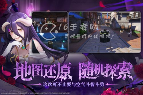 纳萨力克之王手游最强ssr排行 新手角色推荐